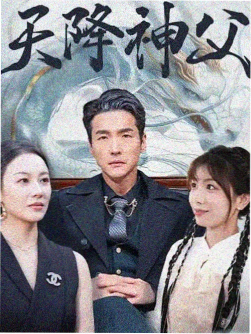 隔壁家的女孩2 摄影指导专访配图