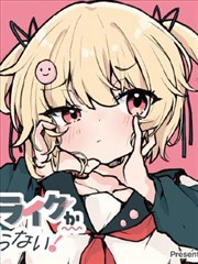 隔壁家的女孩2 选角幕后配图